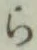 文字 ら