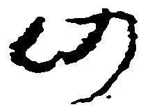 仍 위치 확인됨