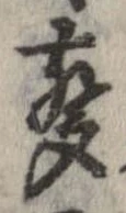 已定位未指定