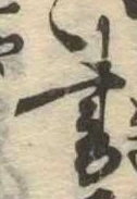 書 위치 확인됨