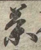 茶 위치 확인됨