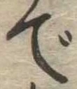 で 위치 확인됨