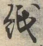 紙 위치 확인됨
