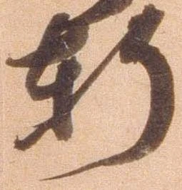 軒の位置