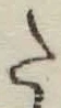 文字た