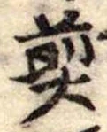 煎 위치 확인됨