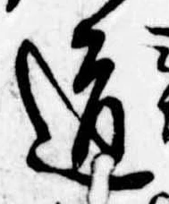 道の位置