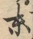 末 위치 확인됨