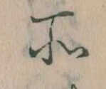 所 위치 확인됨