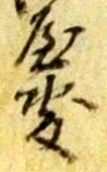 敷 위치 확인됨