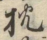 枕 위치 확인됨