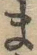 ま 위치 확인됨