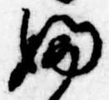 Đã định vị 𛂱