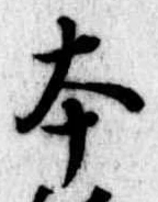 本 위치 확인됨