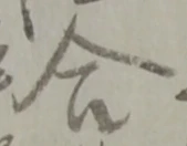 合 위치 확인됨