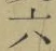 글자 六