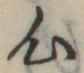 心 위치 확인됨