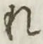 글자 れ