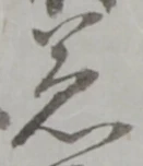 兼 위치 확인됨