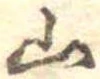 山 위치 확인됨