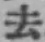 字去