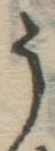 글자 う