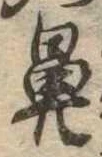 鼻 위치 확인됨