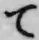 字て
