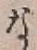 Chữ な