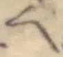 Đã định vị へ