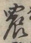 農 위치 확인됨