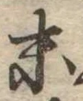 末 위치 확인됨