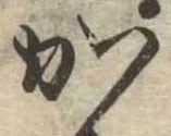 か 위치 확인됨