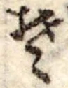𛁛 위치 확인됨