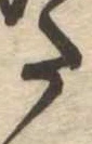 𛁠 위치 확인됨