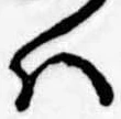 Đã định vị 𛂞