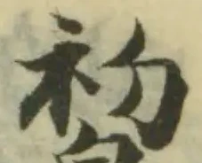 鵹 위치 확인됨