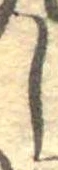 𛁅 위치 확인됨
