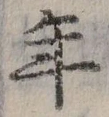 年 위치 확인됨