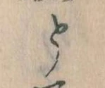 と 위치 확인됨