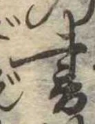 書 위치 확인됨