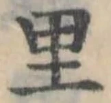 里 위치 확인됨