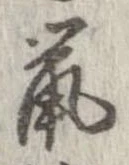 鼠 위치 확인됨