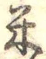米 위치 확인됨