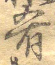 肴 위치 확인됨