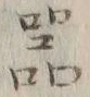 글자 器