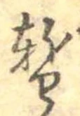 暫 위치 확인됨