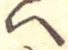 へ 위치 확인됨