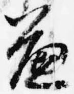 簾 위치 확인됨