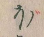 ほ 위치 확인됨